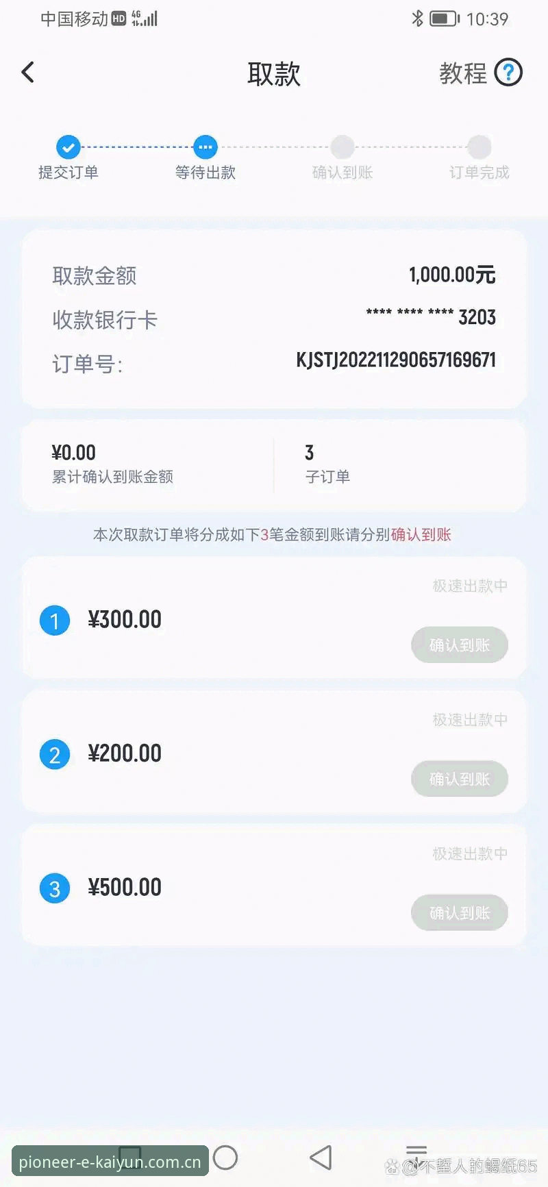 开云体育平台怎么样：一位老玩家的真实体验与踩坑实录