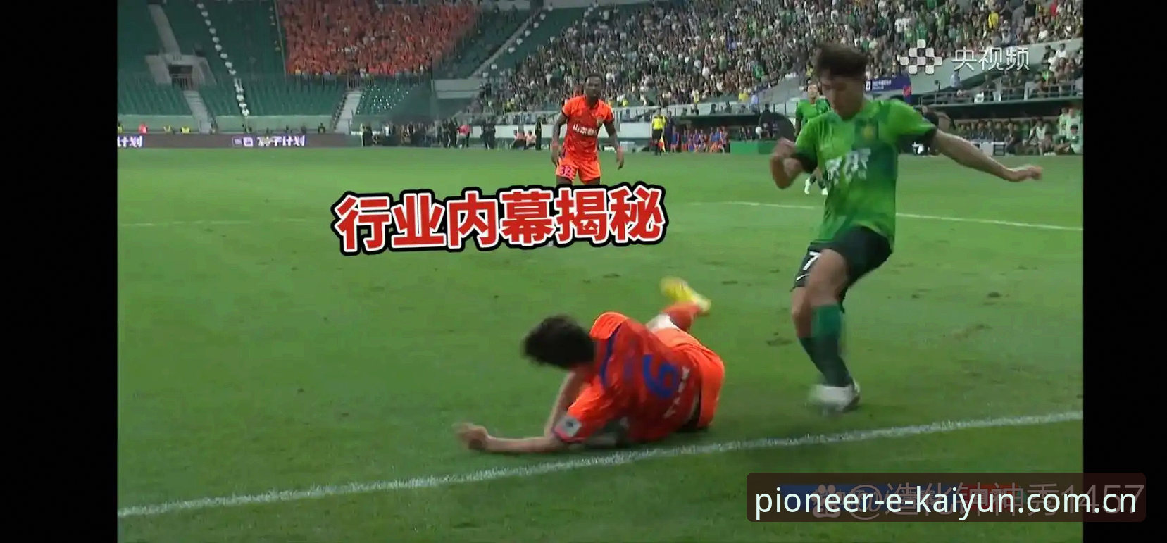 开云CN站登录功能详解 揭秘!37分钟点球背后:阿根廷2-0洪都拉斯,梅西缺席引发的连锁反应和平台体验暗战