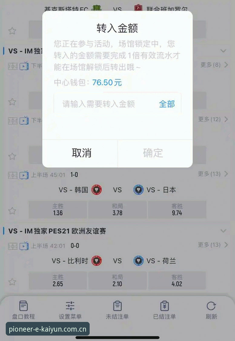 老用户亲测：开云体育平台最新重试方法实战心得，别再瞎折腾了