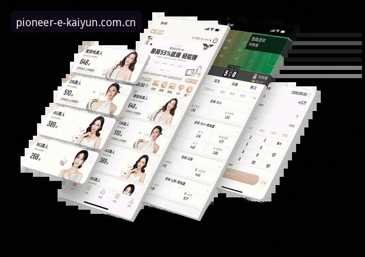 开云APP下载 开云APP下载全解析:从安装到认证的一线实测实录