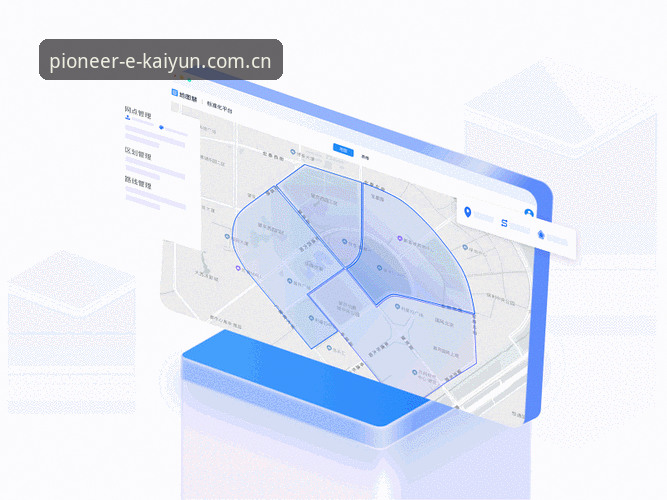 开云新版注册 - 开云KAIYUN[中国] 官方——以先锋视角定义格局