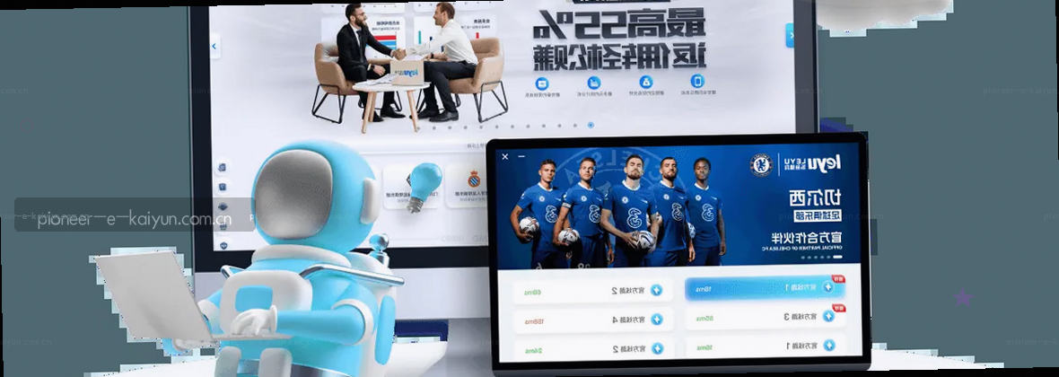 开云KAIYUN：先锋视角，定义全新格局