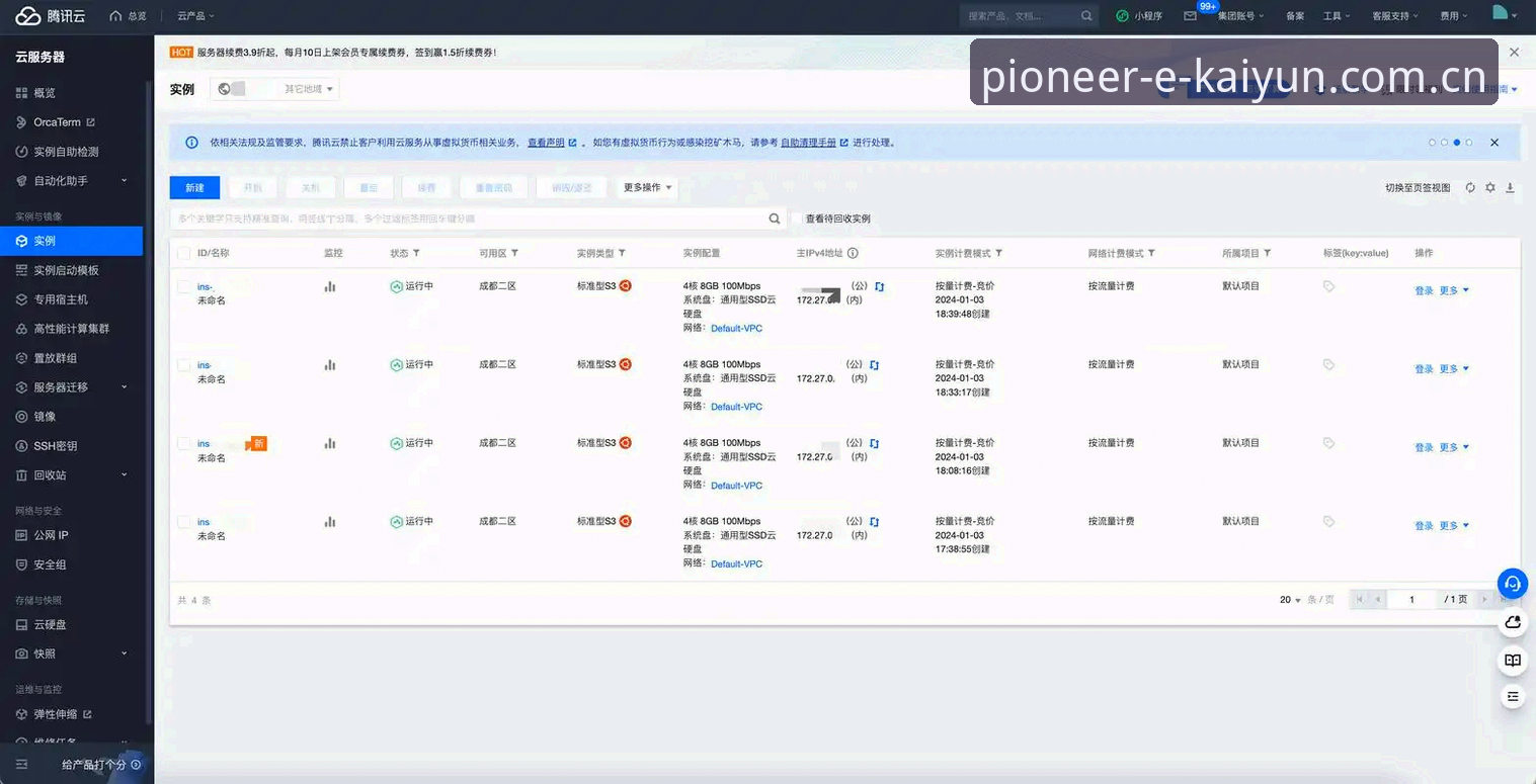 开云系统兼容性 开云系统兼容性更新引发关注,用户反馈新版入口适配问题最新动态