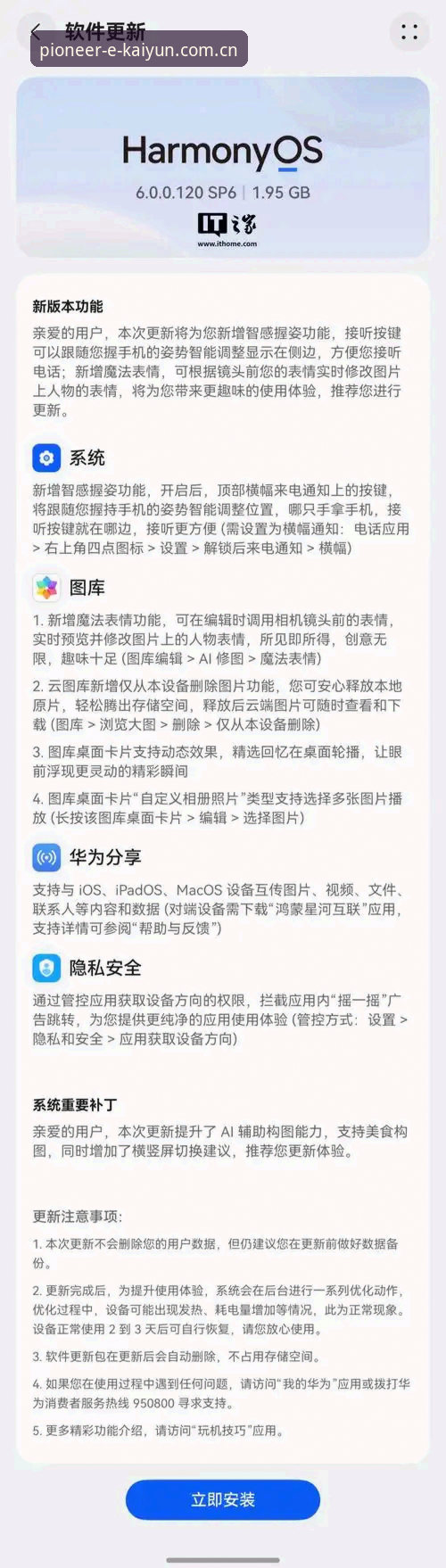 开云APP下载 开云APP下载最新内幕:老用户手把手拆解先锋视角登录的三大底层逻辑,别再瞎折腾了!